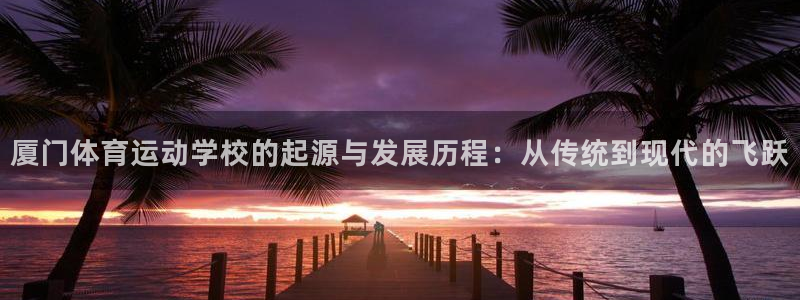 vsport体育在线官网